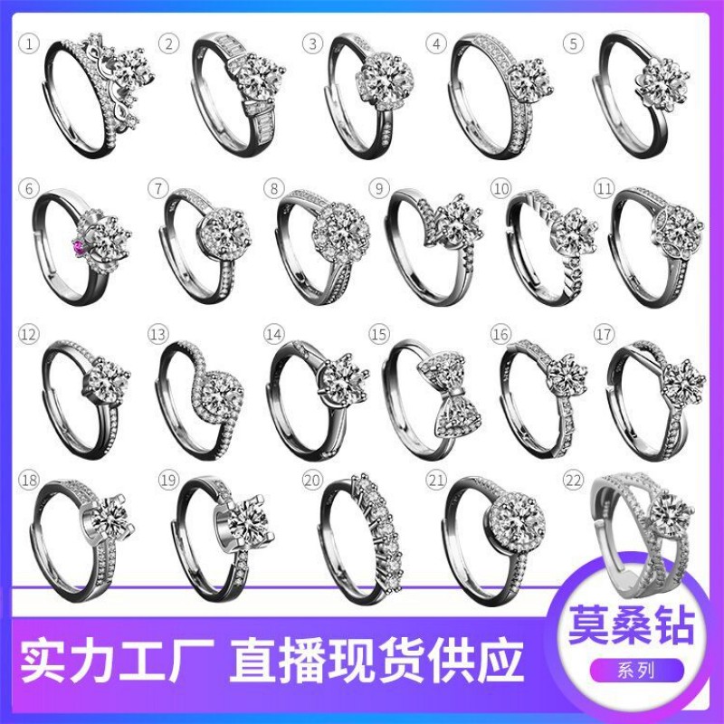 Cross Border Live Source Copper Plated S925 Silver Mosang Stone Ring For Women One Carat Six Claw Open Ring Proposal Diamond Ring