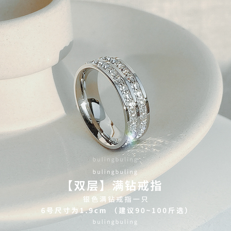 Full Sky Star Ring Wholesale Female Titanium Steel Ring Full Diamond Ring Couple Ring Zircon Ring Cold Wind Light Luxury Ring