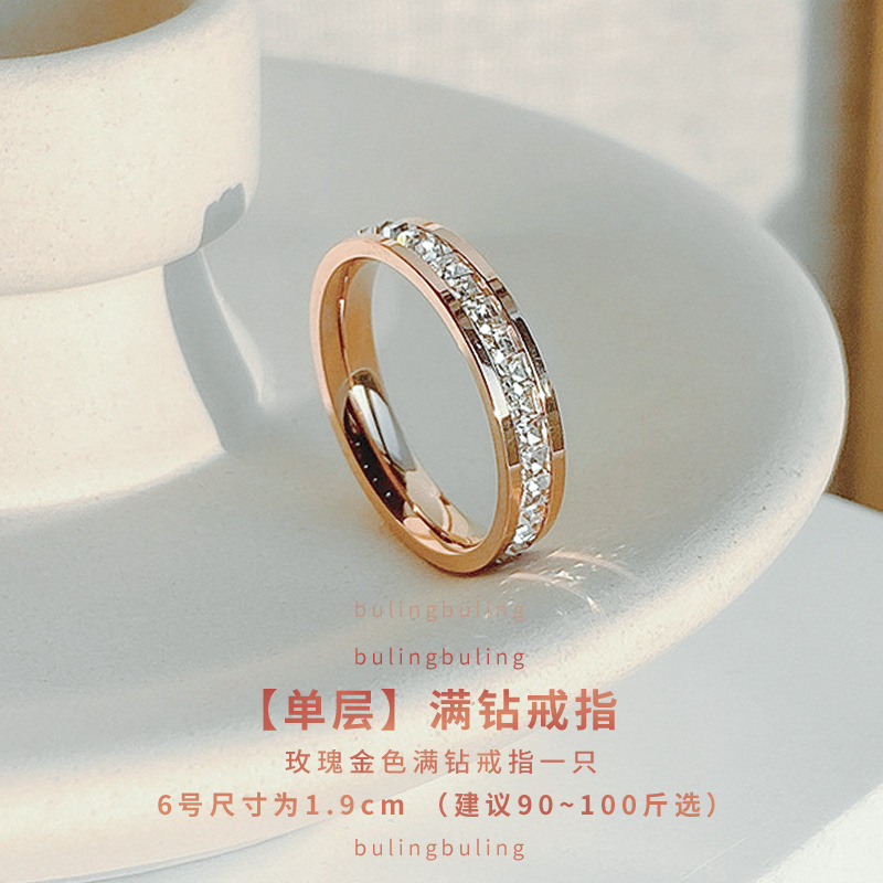 Full Sky Star Ring Wholesale Female Titanium Steel Ring Full Diamond Ring Couple Ring Zircon Ring Cold Wind Light Luxury Ring